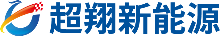 浙江AC米兰新能源有限公司